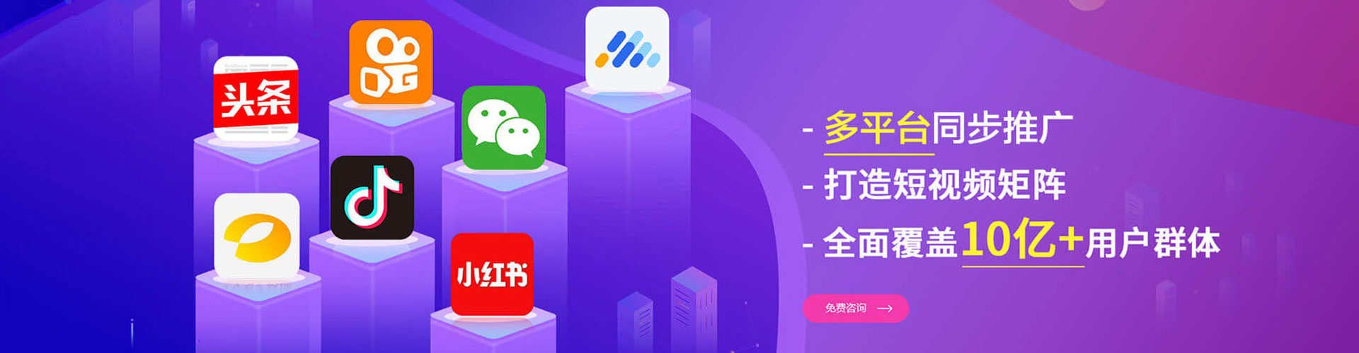 璧山百度广告竞价