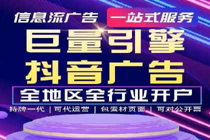 返点政策下的百度推广新机遇